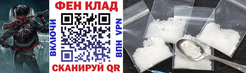 АМФ Premium  Гаврилов Посад 