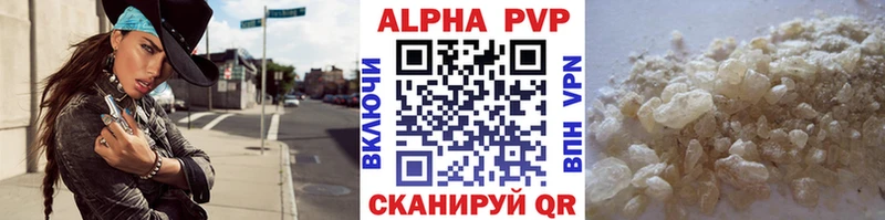 Alfa_PVP СК mega маркетплейс Гаврилов Посад