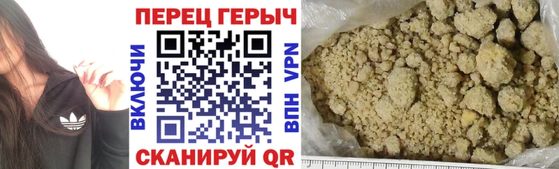Героин герыч  Гаврилов Посад 