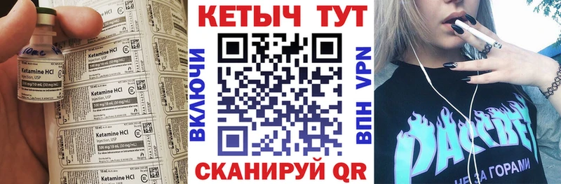 магазин продажи наркотиков  Гаврилов Посад  Кетамин VHQ 
