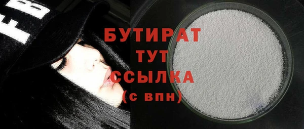 mdma Вяземский