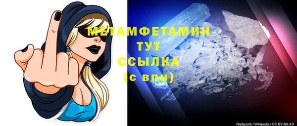прущая мука Вязьма