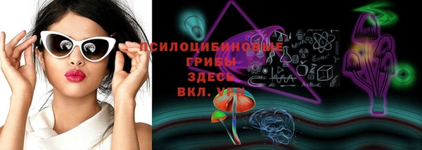 первитин Новый Уренгой