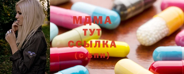 mdma Вяземский