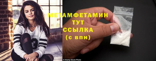 амфетамин Долгопрудный