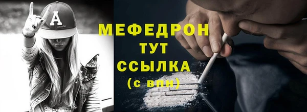 кокаин Володарск
