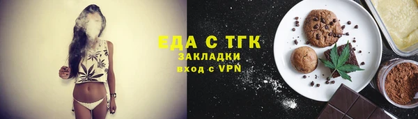 первитин Новый Уренгой