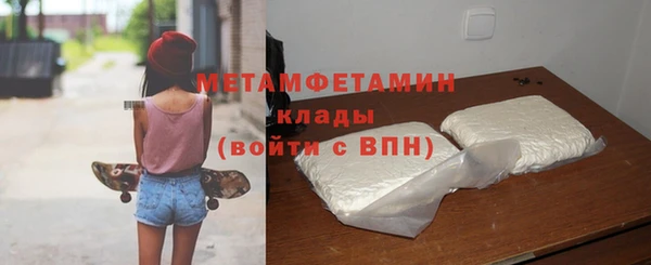 герыч Орехово-Зуево