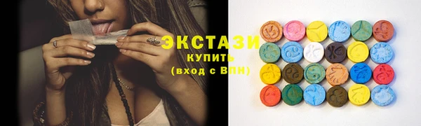 амфетамин Долгопрудный