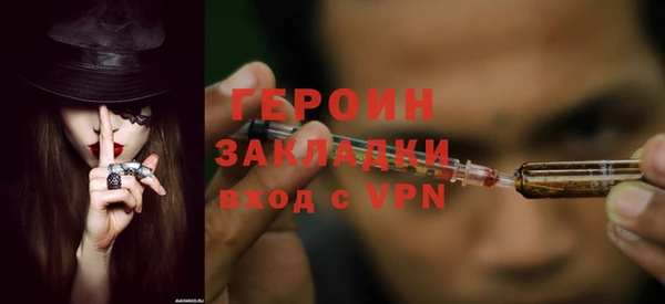 mdma Вяземский