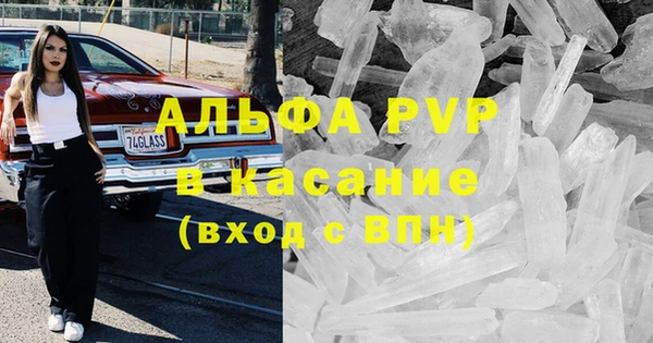 прущая мука Вязьма