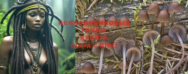 mdma Вяземский