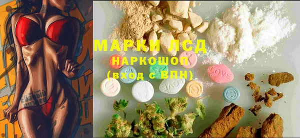 амфетамин Долгопрудный
