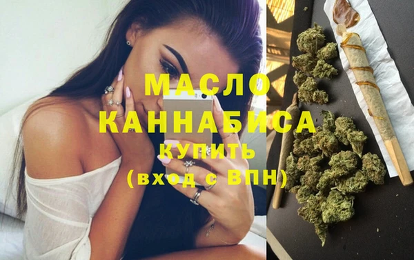 mdma Вяземский