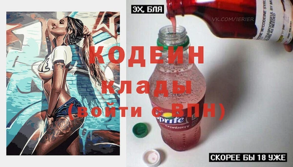 прущая мука Вязьма