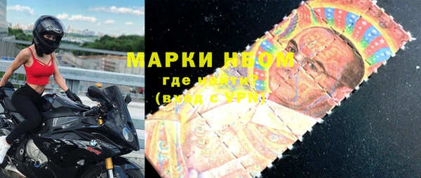 mdma Вяземский