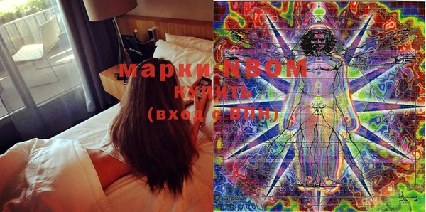 прущая мука Вязьма