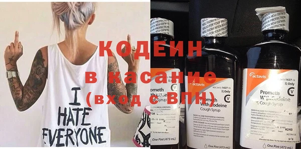mdma Вяземский