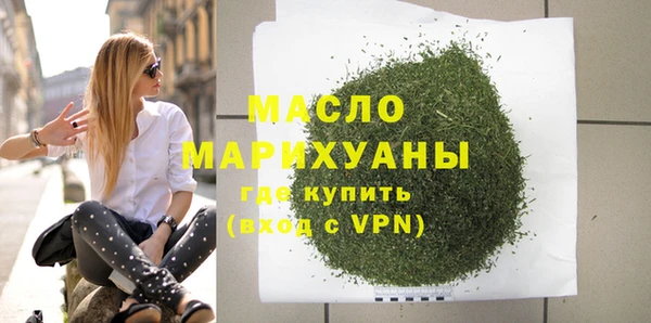 герыч Орехово-Зуево