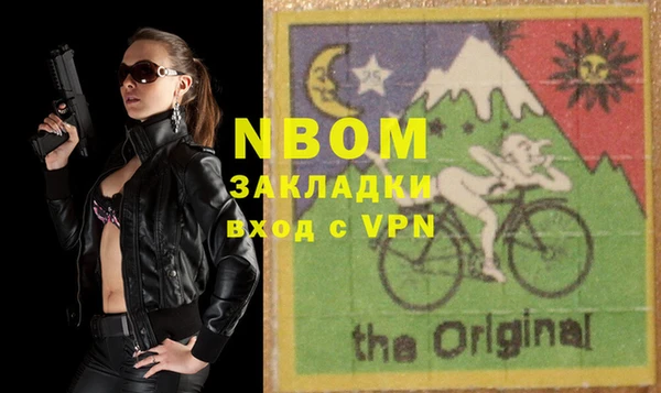 прущая мука Вязьма