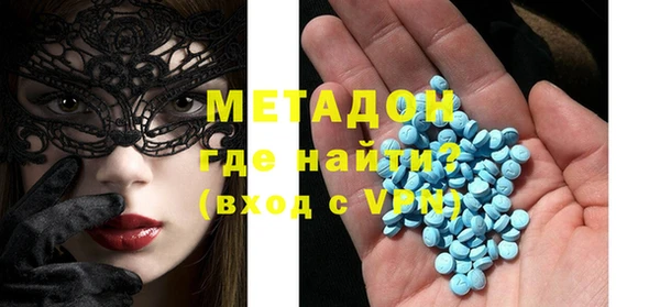 первитин Новый Уренгой