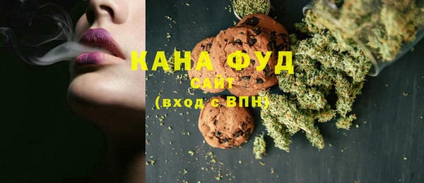 первитин Новый Уренгой