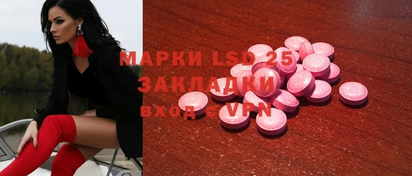 дмт Рославль