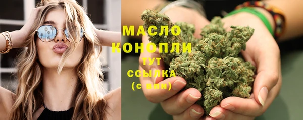 mdma Вяземский