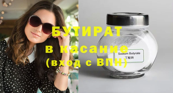 прущая мука Вязьма