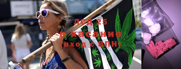 герыч Орехово-Зуево