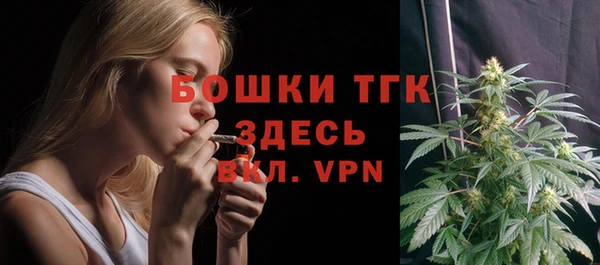 марки nbome Бердск