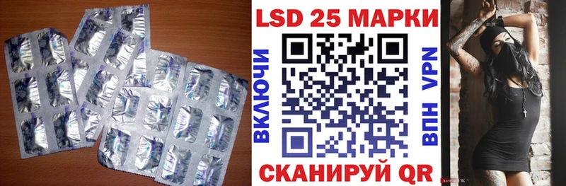 ЛСД экстази ecstasy  магазин продажи наркотиков  Гаврилов Посад 