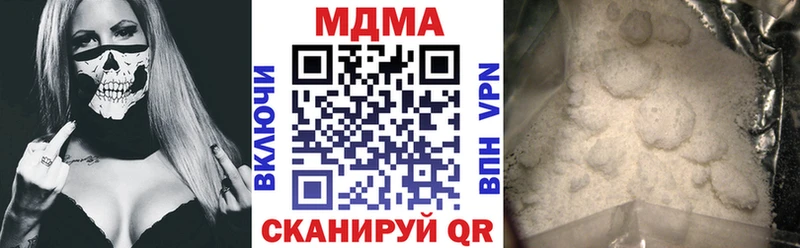 OMG ссылка  Гаврилов Посад  МДМА VHQ 