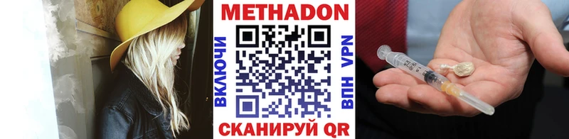 мега tor  Гаврилов Посад  Метадон белоснежный 