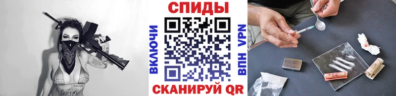 МЕТАМФЕТАМИН кристалл  Гаврилов Посад 